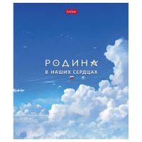 Тетрадь А5 48л клетка "Я люблю Россию. С гимном" на скобе 5 дизайнов 48Т5B1/088671