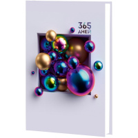 Ежедневник недатированный А5 "Объем. 365 дней" 384стр. 7БЦ, ламинация Soft Touch ЕЖЛ24517612