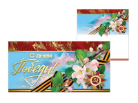 Открытка "С Днем Победы!" евроформат 105х210мм 39897