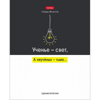Тетрадь А5 48л клетка "Люблю школу" на скобе 10 дизайнов 48Т5В1/078565