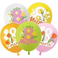 Шар воздушный 30см(12") Пастель 8 Марта Весенние цветы ассорти 1ст. 512-066