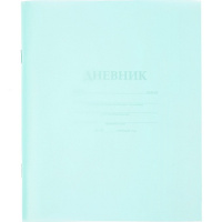 Дневник для 1-11 классов "Бирюза" на скобе пластиковая обложка 085905