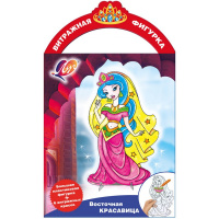 Набор красок по стеклу с трафаретом "Восточная красавица" 30С 1946-08