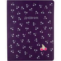 Дневник для 1-11 классов "Вишенки" интегральная обложка, с полимерной наклейкой, искусственная кожа