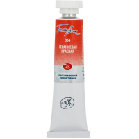 Краска акварельная 10мл гераниевая красная туба 1901364