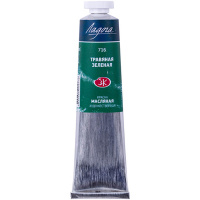 Краска масляная 46мл травяная зеленая туба Ладога 1204716