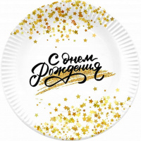 Набор тарелок "С Днем Рождения. Золотой звездопад" 18см 6шт бумажные ламинированные P 6074838