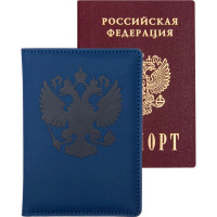 Обложка д/паспорта вертикальная 14х10см "Герб" синяя, искусственная кожа с поролоном 1030482