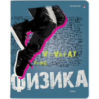 Тетрадь А5 48л клетка Физика "Generation" на скобе гибридный УФ-лак 7-48-1224/01