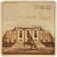 Магнит Томская областная государственная филармония, пл. Ленина 12а, 80*80мм, дерево, Виды Томска №2