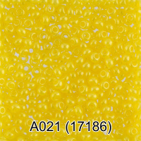 Бисер круглый непрозрачный 2,3мм, 5гр, желтый 17186/A021