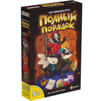Игра настольная "Полный порядок" 24х15см (поле, 30 фишек, 5 карт, 4 фигурки, 4 подставки) BG-17031