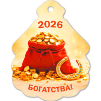 Магнит Мешок золота. Богатства! 6,5х6,8см магнитный винил 9729