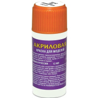 Лак для моделей гляцевый 12мл 62-АКР
