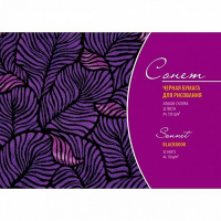 Альбом А5 32л 150г/м2 100% целлюлоза, склейка, черная бумага DK19169