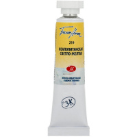 Краска акварельная 10мл неаполитанская светло-желтая туба 1901219