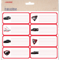 Наклейки для информации 4х9,6см "Never Stop" 8шт 8004413