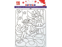 Трафарет д/витражных красок "Эльфы" 22C 1405-08