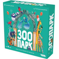 Игра настольная "Зоопарк" 20х20см (24 карты, 42 жетона) 915956