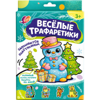 Набор для лепки "Весёлые трафаретики. Снеговик" 24х17см 36С 2414-08