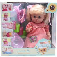 Кукла-пупс с аксессуарами T14297