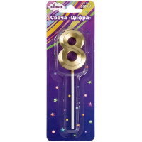 Свеча д/торта "Цифра 8" золото 5см BCD-11