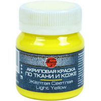 Краска акриловая по ткани 50мл желтая светлая 0812012