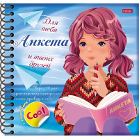 Анкета д/девочек с наклейками А5 64л "Девочка с книгой" 7БЦ на спирали 64Кц5нгр_27587/075161
