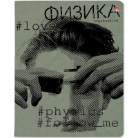 Тетрадь А5 48л клетка Физика "Hashtags" на скобе 7-48-1219/01
