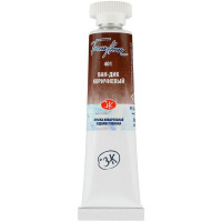Краска акварельная 10мл ван-Дик коричневый туба 1901401