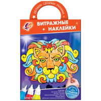 Набор красок по стеклу "Витражные наклейки. Лев" 31С 2000-08