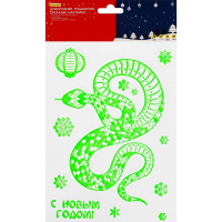 Наклейка "Благородная змея" 15х21см светится в темноте, с раскраской из пвх НУ-6755