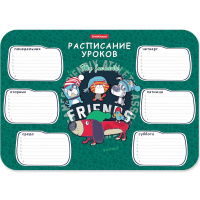 Расписание уроков А4 "Adventure Friends" пластик, многоразовое 58305