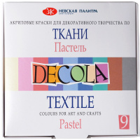 Набор красок д/ткани 9*20мл пастель Декола 41411885