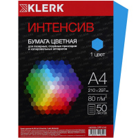 Бумага тонированная А4 50л 80г/м2 голубой интенсив 183700/CPP-010