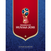 Тетрадь на кольцах А5 120л клетка "ЧМ по Футболу 2018-Эмблема" 7БЦ 120ТК5В1_17656/051078