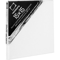 Холст на подрамнике 15х15см 380г/м2, 100% хлопок, среднее зерно 211515