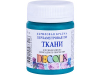 Краска акриловая по ткани 50мл бирюзовая перломутровая Декола 5228507
