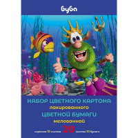 Набор картона цветного А4 20л 10цв+10цв.бумаги "Буба" мелованный односторонний 082445
