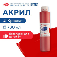 Краска акриловая 780мл красная глянцевая "Я-Художник! 229145331