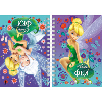 Записная книжка А6 80л "Феи" клетка на спирали двойная твердая обложка 80ЗКтд6В1гр_20193/061531