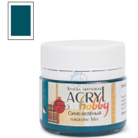 Краска акриловая 20мл "Акрил-Хобби" сине-зеленая 0303058