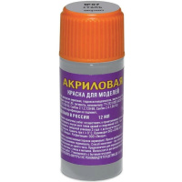 Краска для моделей стальная 07-АКР