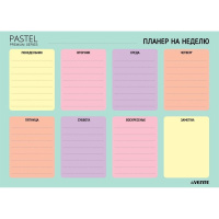Планер на неделю магнитно-маркерный многоразовый "Pastel" А3 ламинированный, цветная печать 6020313