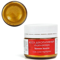 Воск декоративный "Хайлайтер" 20мл темное золото 2103127