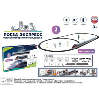 Железная дорога Локомотив + 3 вагона, 59,5х5,5х38см, длина пути 650см (свет, звук) ZYA-A3315 Железная дорога Локомотив + 3 вагона, 59,5х5,5х38см, длина пути 650см (свет, звук) ZYA-A3315