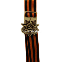 Значок памятный 5,5см с черно-оранжевой лентой, дерево/текстиль