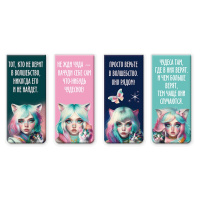 Набор закладок магнитных "Miracle" 4шт. 25х56,6мм 8065401