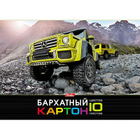 Набор картона цветного А5 10цв 10л "Внедорожник в горах" 16,5х22см бархатный односторонний 040980