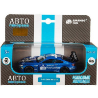 Машина "BMW M6" синий, инерционная, металл 17,5см (свет, звук, откр.двери) JB1251212 Машина "BMW M6" синий, инерционная, металл 17,5см (свет, звук, откр.двери) JB1251212